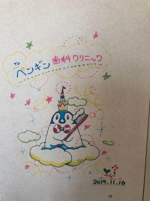 新しい診察券が完成しました!!