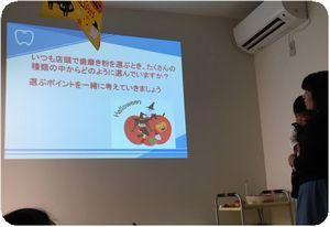 第3回ハロウィン歯磨きパーティーを開催しました!!