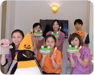 第3回ハロウィン歯磨きパーティーを開催しました!!