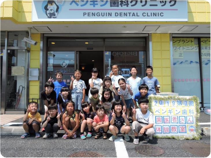 第7回歯医者さん体験教室を開催しました。