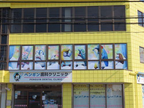 新型コロナウィルス感染による感染予防対策について&illustrator yosiさんのデザインによる2階の窓ガラスシートが完成しました