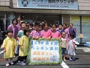 ~夏のイベントのお知らせ~&こまちも歯のクリーニングへ!!