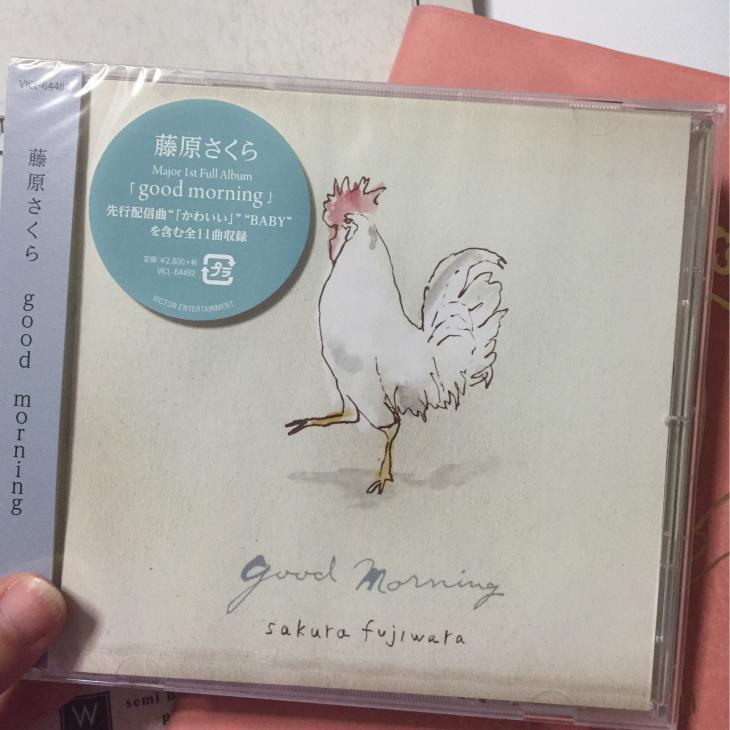 GET！