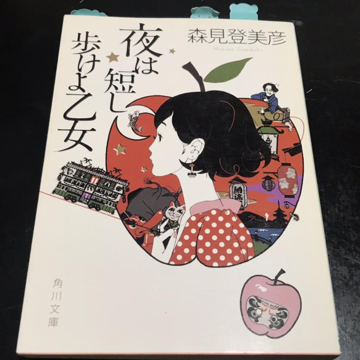 赤玉スィートワイン