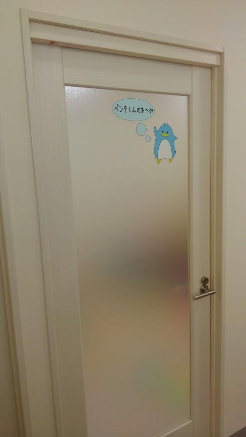 かえるに歯?